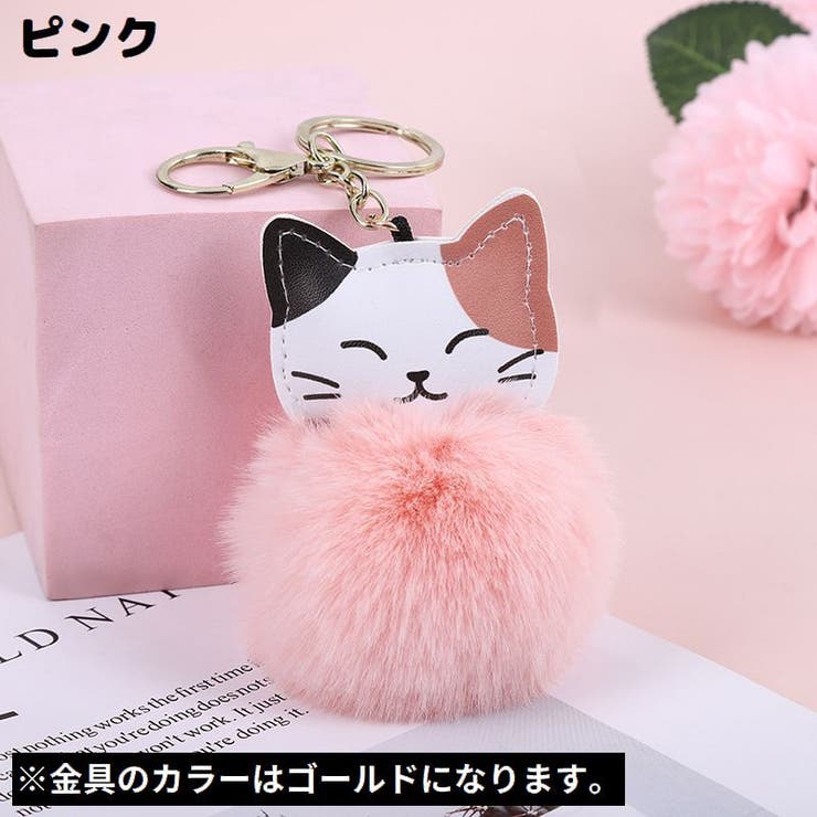 バッグチャーム キーホルダー キーリング | PlusNao | 詳細画像7 