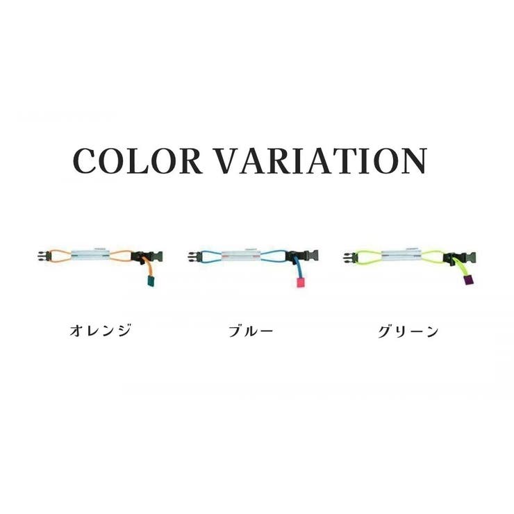 裾止めバンド 2個セット 反射材付き | PlusNao | 詳細画像7 