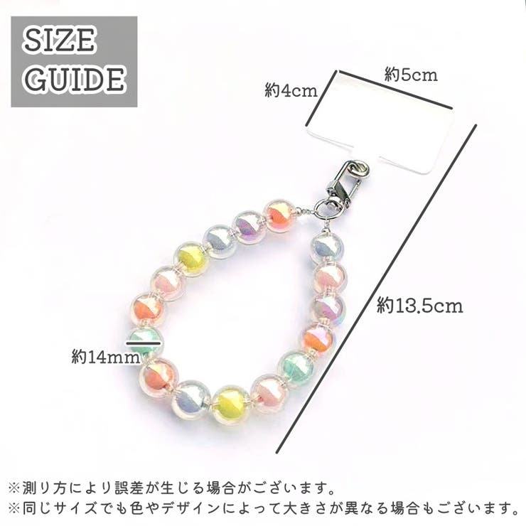 ハンドストラップ スマホストラップ ショートストラップ | PlusNao | 詳細画像17 