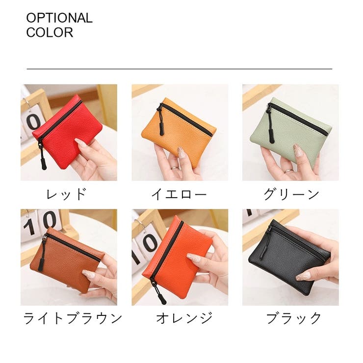 コインケース 小銭入れ カード入れ | PlusNao | 詳細画像19 
