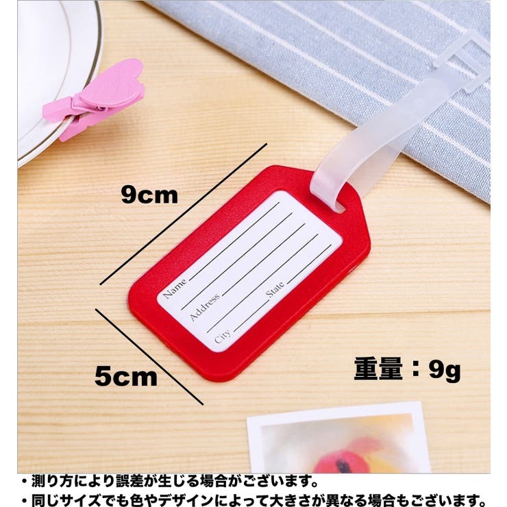ネームタグ 10個セット ラゲッジタグ | PlusNao | 詳細画像18 