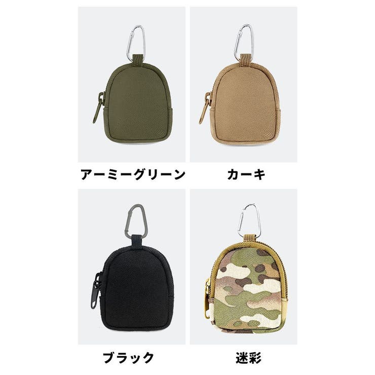 コインケース ベルトポーチ カラビナ付き | PlusNao | 詳細画像15 