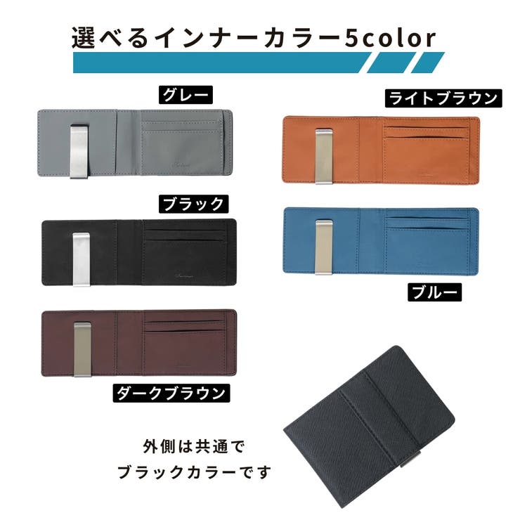 マネークリップ カードケース メンズ | PlusNao | 詳細画像18 