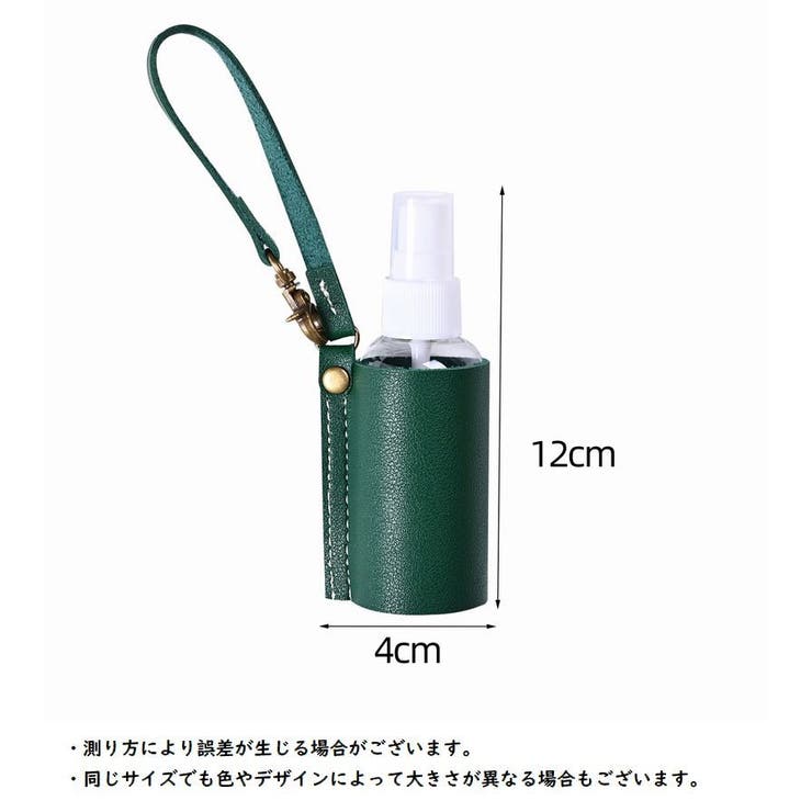 アトマイザー スプレーボトル 小分けボトル | PlusNao | 詳細画像17 