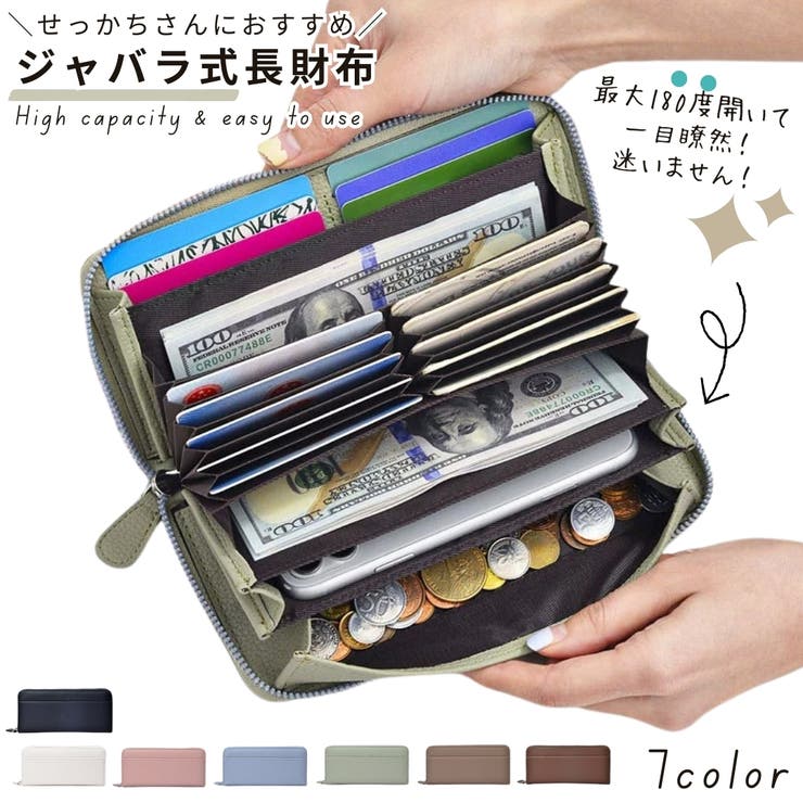 長財布 ロングウォレット レディース | PlusNao | 詳細画像1 