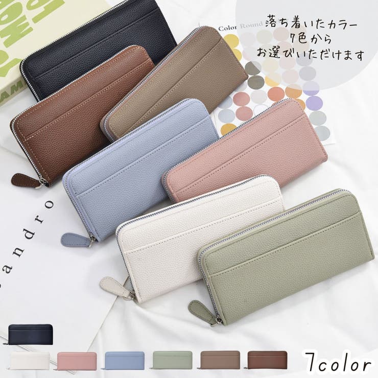 長財布 ロングウォレット レディース | PlusNao | 詳細画像4 