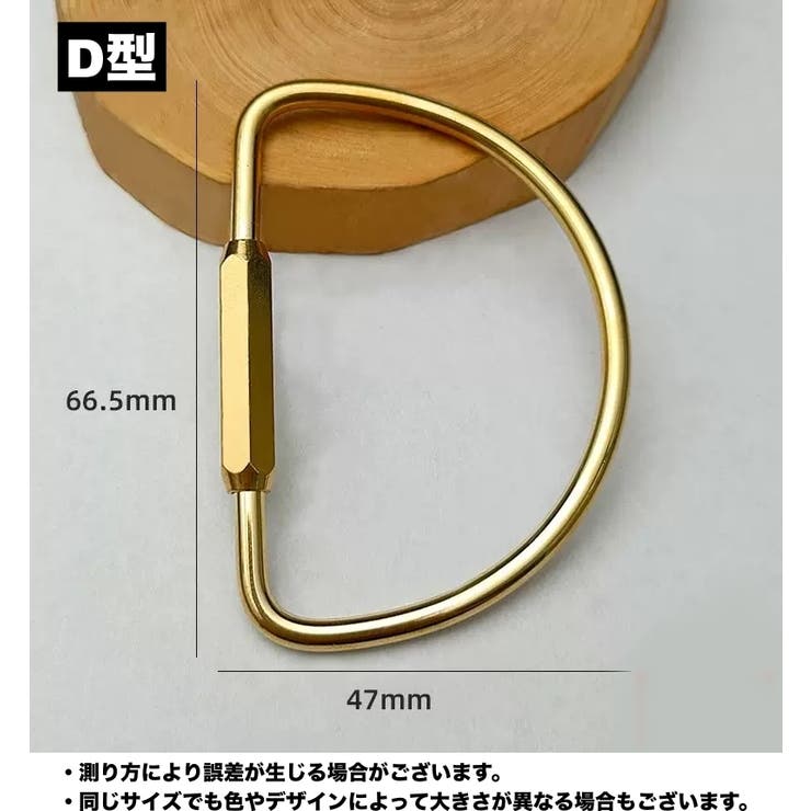 カラビナ スクリューロック キーホルダー | PlusNao | 詳細画像9 