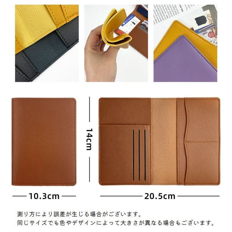 パスポートケース 二つ折り クレジットカードケース | PlusNao | 詳細画像20 