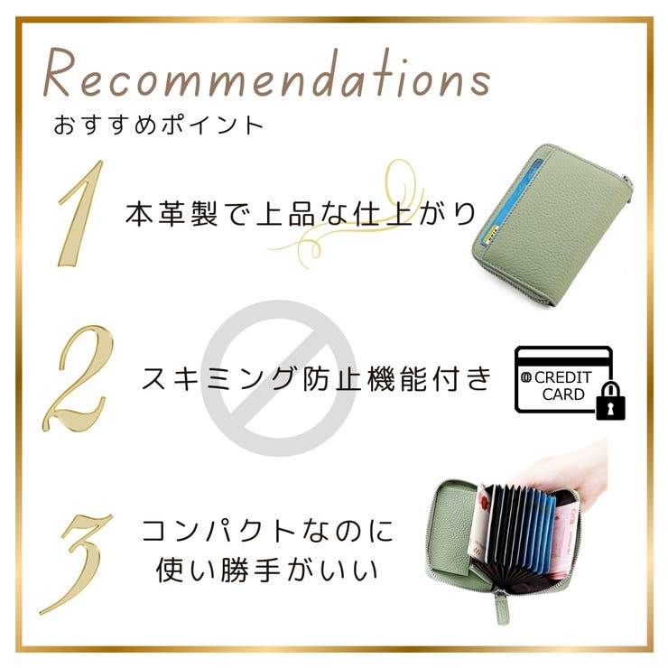 ミニ財布 カードケース 財布 | PlusNao | 詳細画像2 