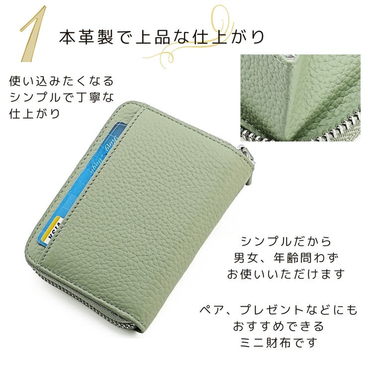 ミニ財布 カードケース 財布 | PlusNao | 詳細画像3 