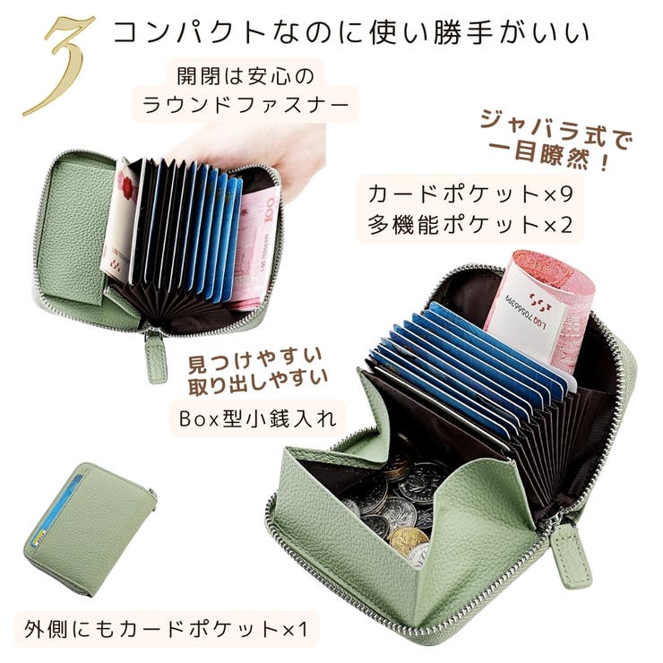 ミニ財布 カードケース 財布 | PlusNao | 詳細画像5 