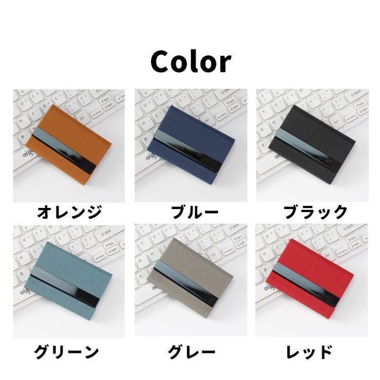 名刺入れ カードケース 名刺ケース | PlusNao | 詳細画像17 