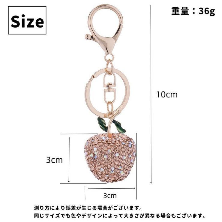 バッグチャーム キーホルダー リンゴ | PlusNao | 詳細画像8 