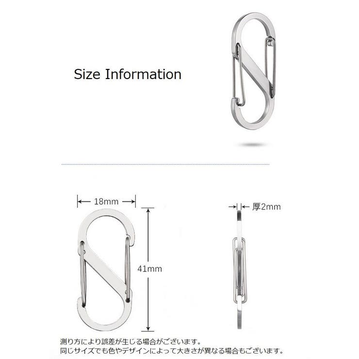 S字カラビナ キーフック S字フック | PlusNao | 詳細画像18 