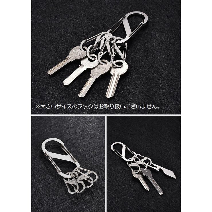 S字カラビナ キーフック S字フック | PlusNao | 詳細画像8 