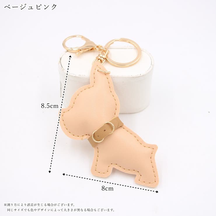 バッグチャーム キーホルダー キーリング | PlusNao | 詳細画像20 