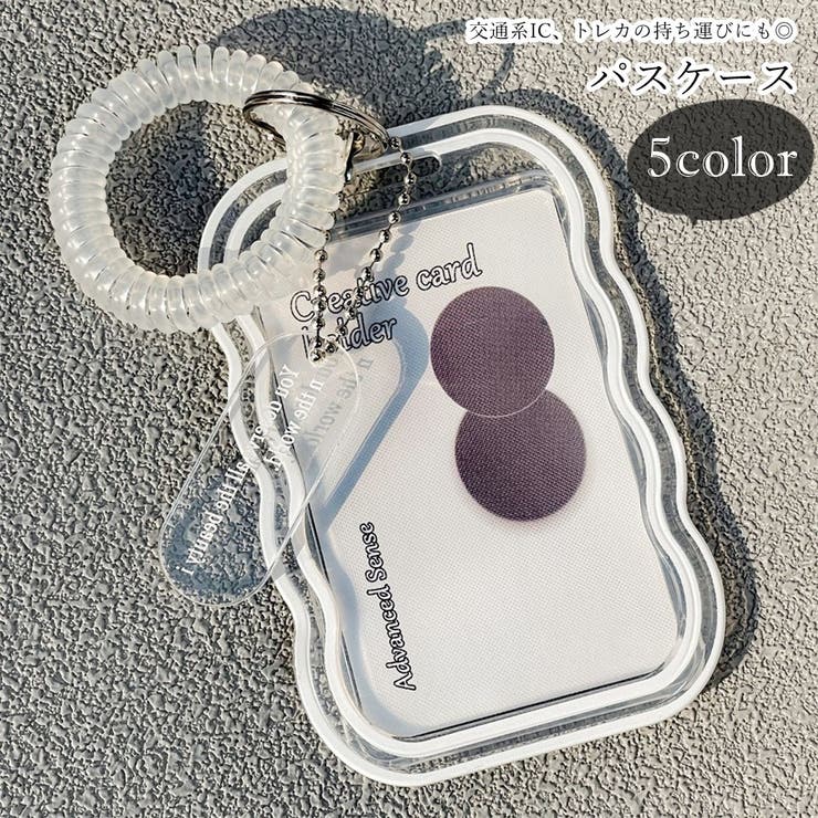 パスケース カードケース IDケース | PlusNao | 詳細画像1 