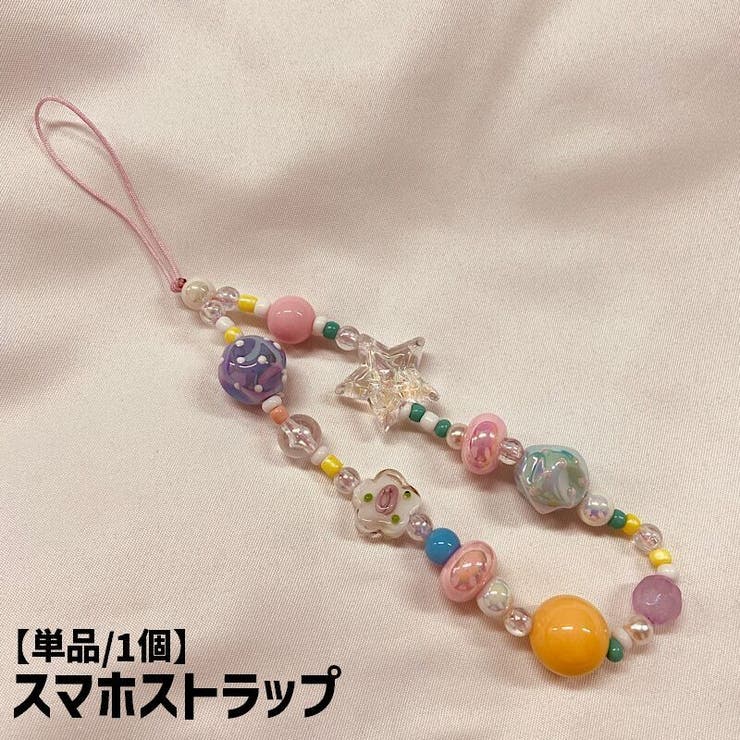 スマホストラップ 単品 1個 | PlusNao | 詳細画像1 