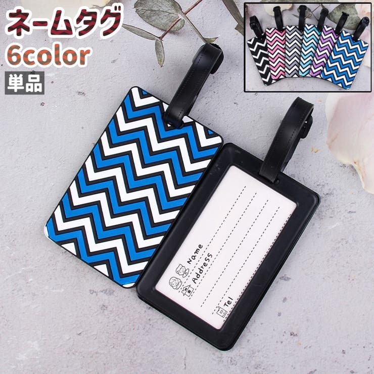 ネームタグ 単品 ネームプレート | PlusNao | 詳細画像1 