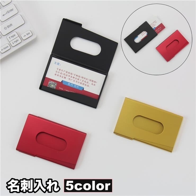 名刺入れ カードケース 名刺ケース | PlusNao | 詳細画像1 