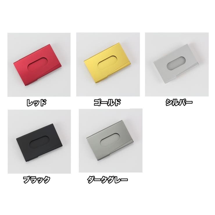 名刺入れ カードケース 名刺ケース | PlusNao | 詳細画像16 