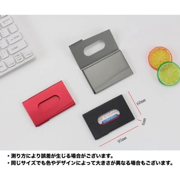 名刺入れ カードケース 名刺ケース | PlusNao | 詳細画像17 