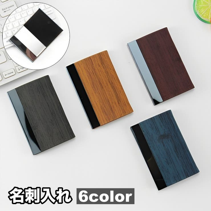 名刺入れ カードケース メンズ | PlusNao | 詳細画像1 