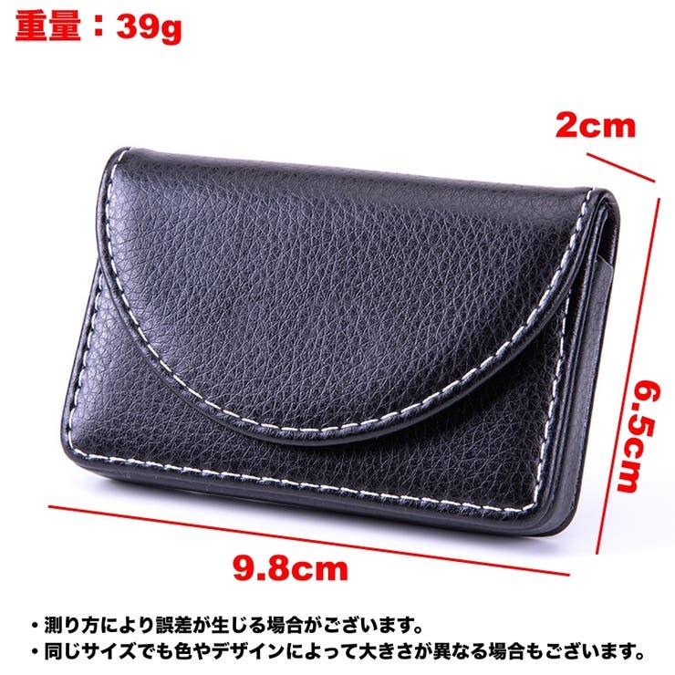 名刺入れ レザー調 メンズ | PlusNao | 詳細画像16 