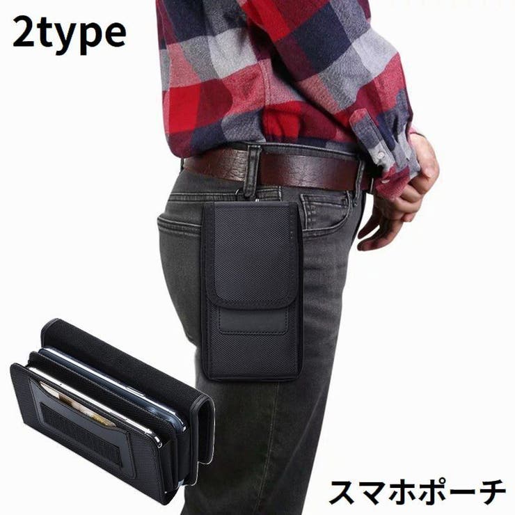 ウエストポーチ スマホポーチ ベルトポーチ | PlusNao | 詳細画像1 
