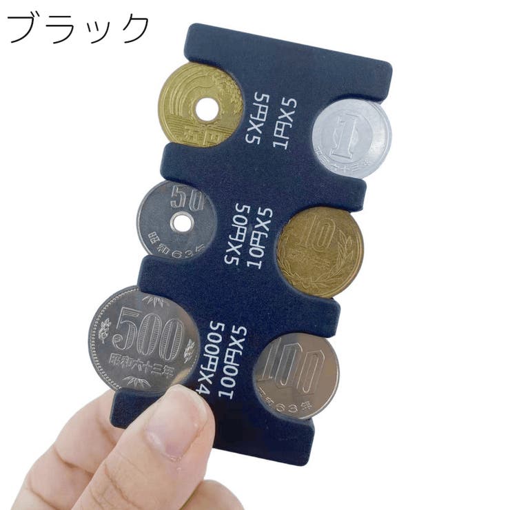 コインホルダー コインケース コインポケット | PlusNao | 詳細画像10 