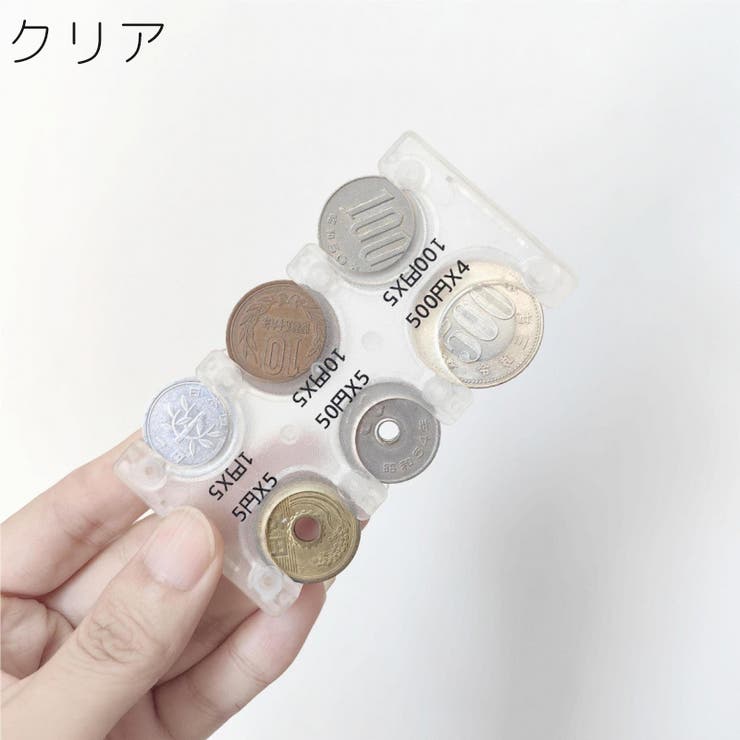 コインホルダー コインケース コインポケット | PlusNao | 詳細画像13 