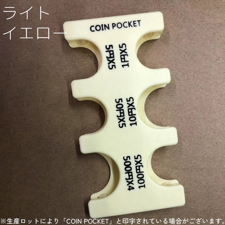 コインホルダー コインケース コインポケット | PlusNao | 詳細画像16 