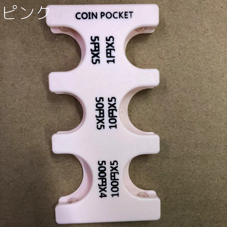 コインホルダー コインケース コインポケット | PlusNao | 詳細画像17 