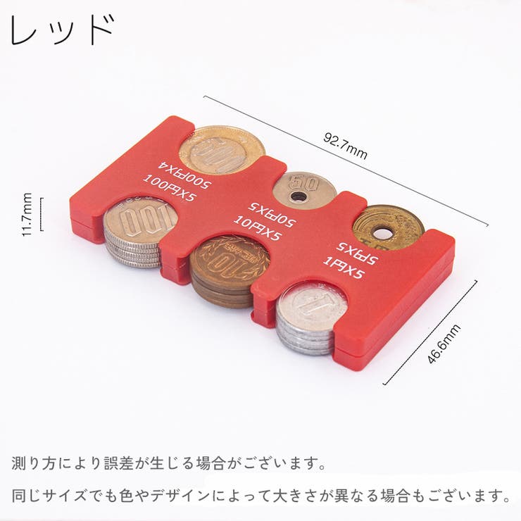 コインホルダー コインケース コインポケット | PlusNao | 詳細画像19 