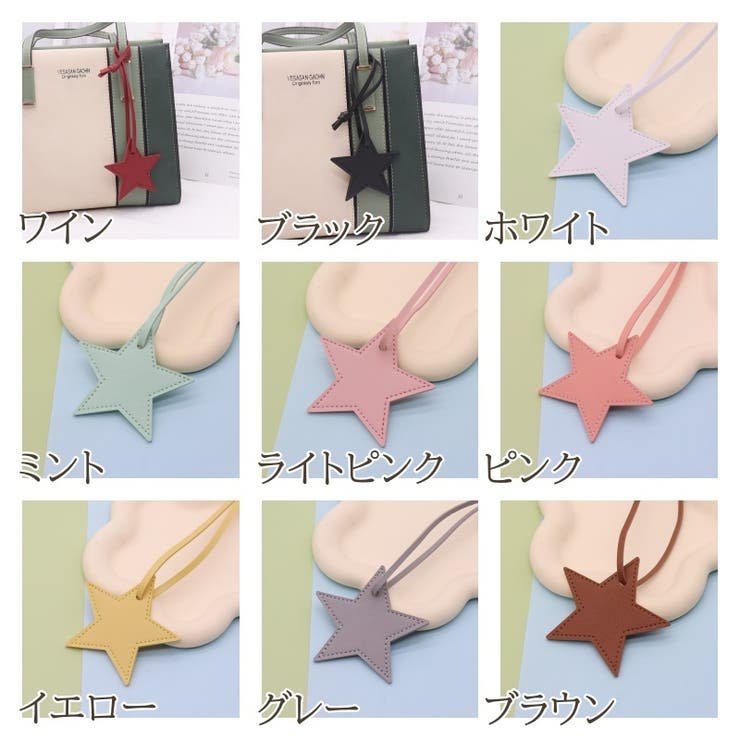バッグチャーム バッグ アクセサリー | PlusNao | 詳細画像17 