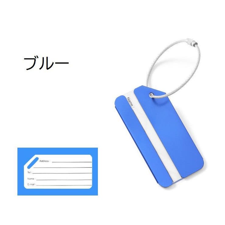 ネームタグ 単品 1個 | PlusNao | 詳細画像11 