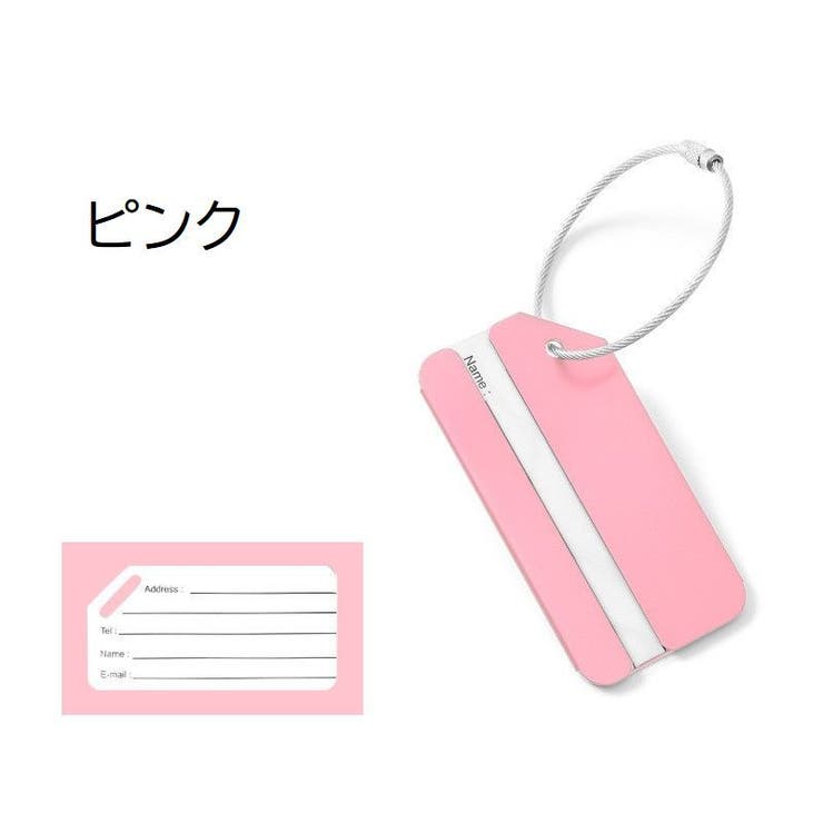 ネームタグ 単品 1個 | PlusNao | 詳細画像16 