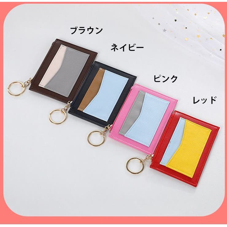 コインケース 小銭入れ ミニ財布 | PlusNao | 詳細画像13 