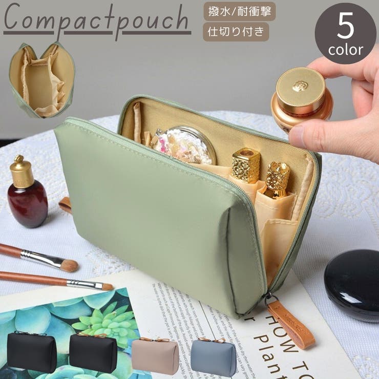 化粧ポーチ コスメポーチ レディース | PlusNao | 詳細画像1 