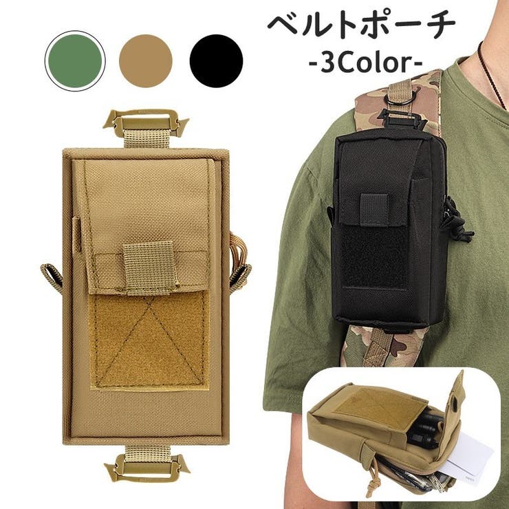 ベルトポーチ リュック用 スマホポーチ | PlusNao | 詳細画像1 