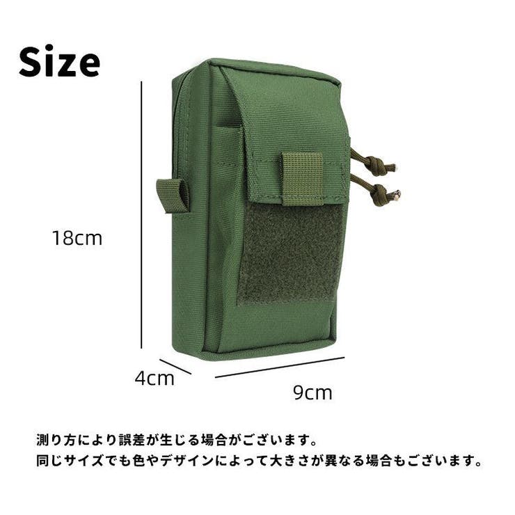 ベルトポーチ リュック用 スマホポーチ | PlusNao | 詳細画像17 