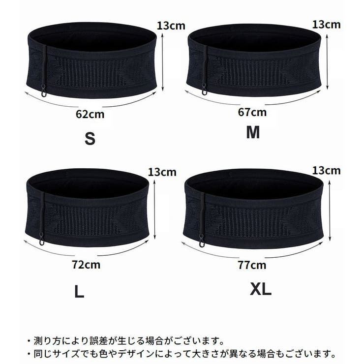 ランニングポーチ ウエストポーチ 男女兼用 | PlusNao | 詳細画像18 