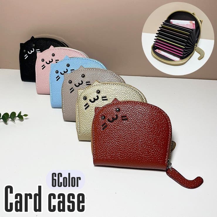 カードケース ミニ財布 小銭入れ | PlusNao | 詳細画像1 