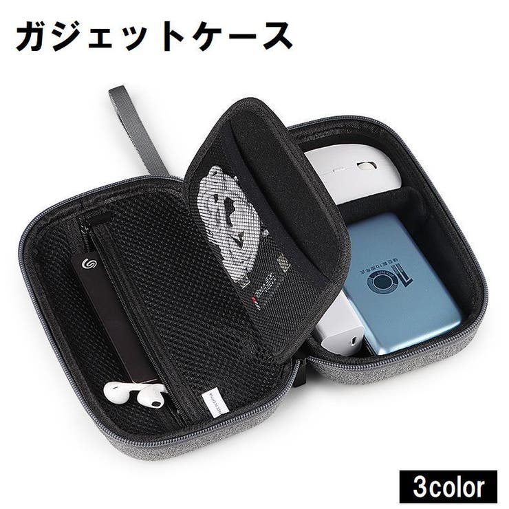 ガジェットポーチ ガジェットケース 小物入れ | PlusNao | 詳細画像1 