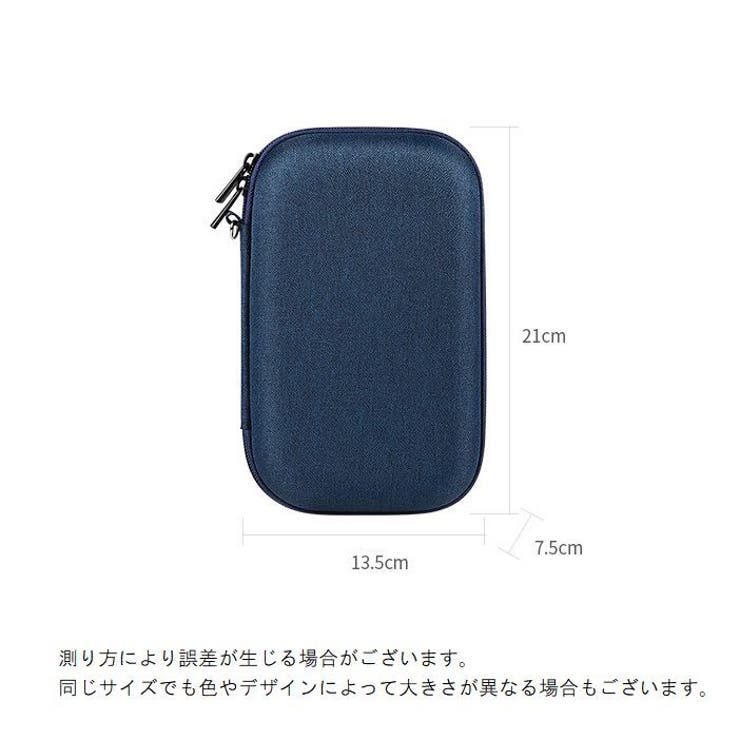 ガジェットポーチ ガジェットケース 小物入れ | PlusNao | 詳細画像20 