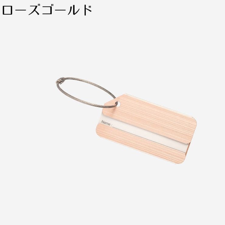 ネームタグ ラゲージタグ 荷物タグ | PlusNao | 詳細画像10 
