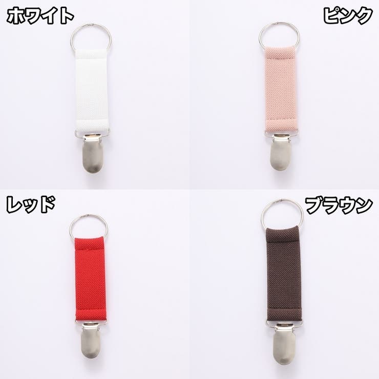 帽子クリップ 4個セット ハットクリップ | PlusNao | 詳細画像10 
