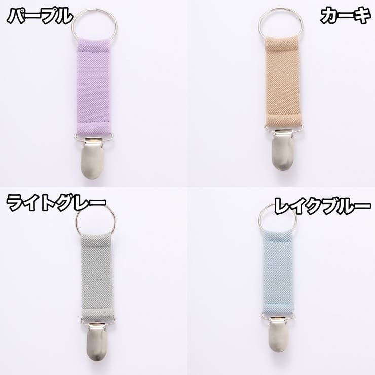 帽子クリップ 4個セット ハットクリップ | PlusNao | 詳細画像11 