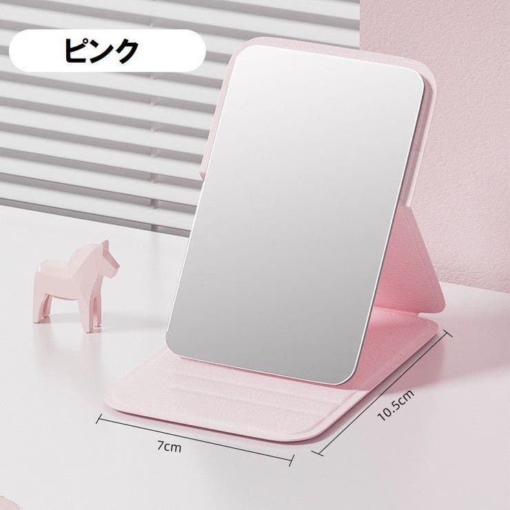 コンパクトミラー 手鏡 ハンドミラー | PlusNao | 詳細画像10 