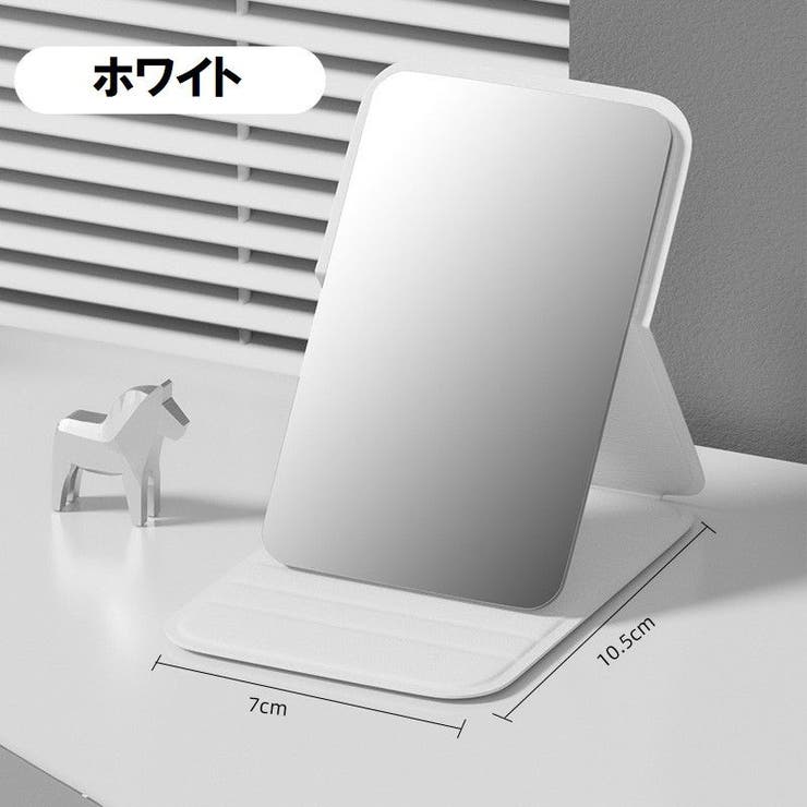 コンパクトミラー 手鏡 ハンドミラー | PlusNao | 詳細画像11 